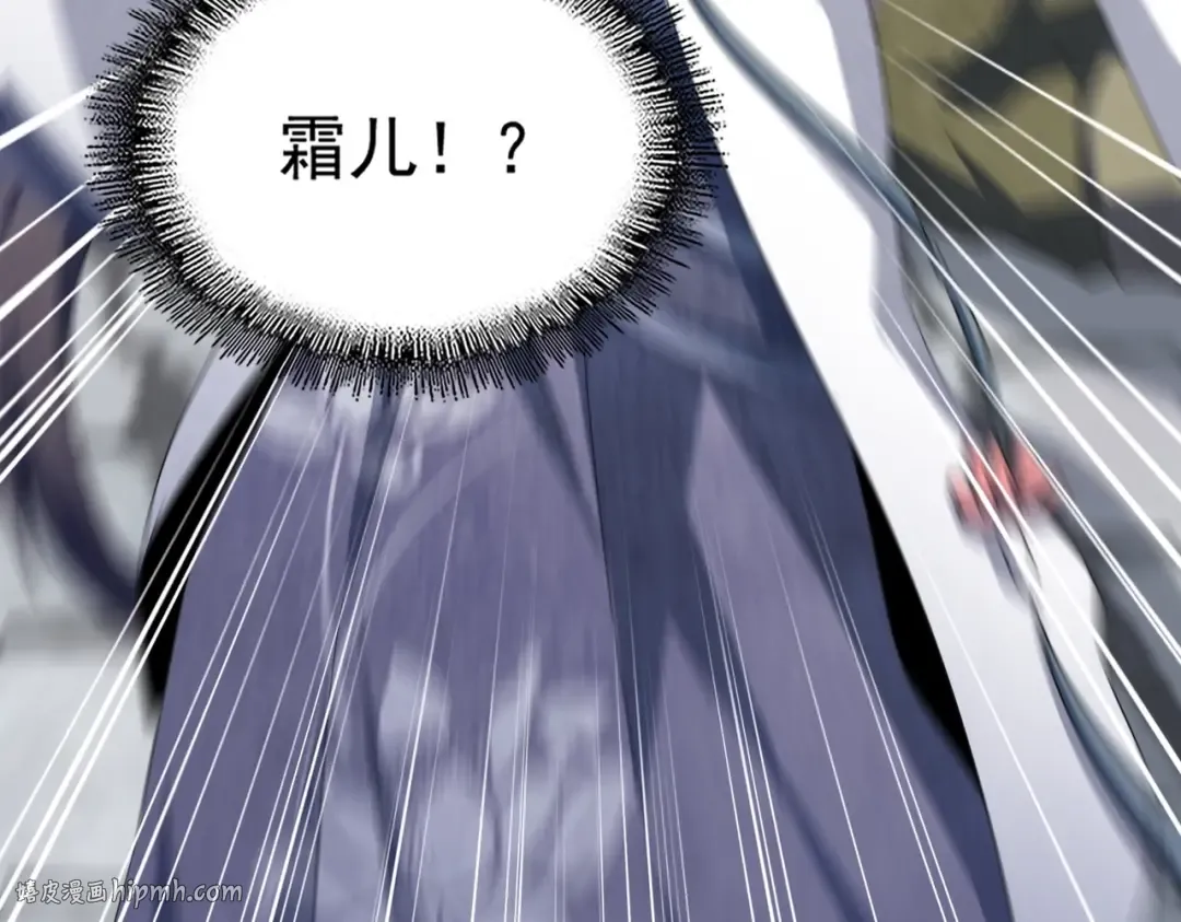 第417话 吃人辣！ 第96页