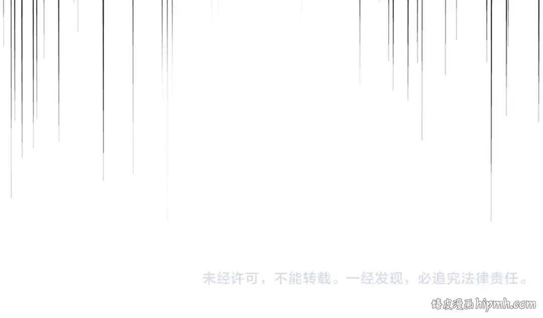 第417话 吃人辣！ 第116页