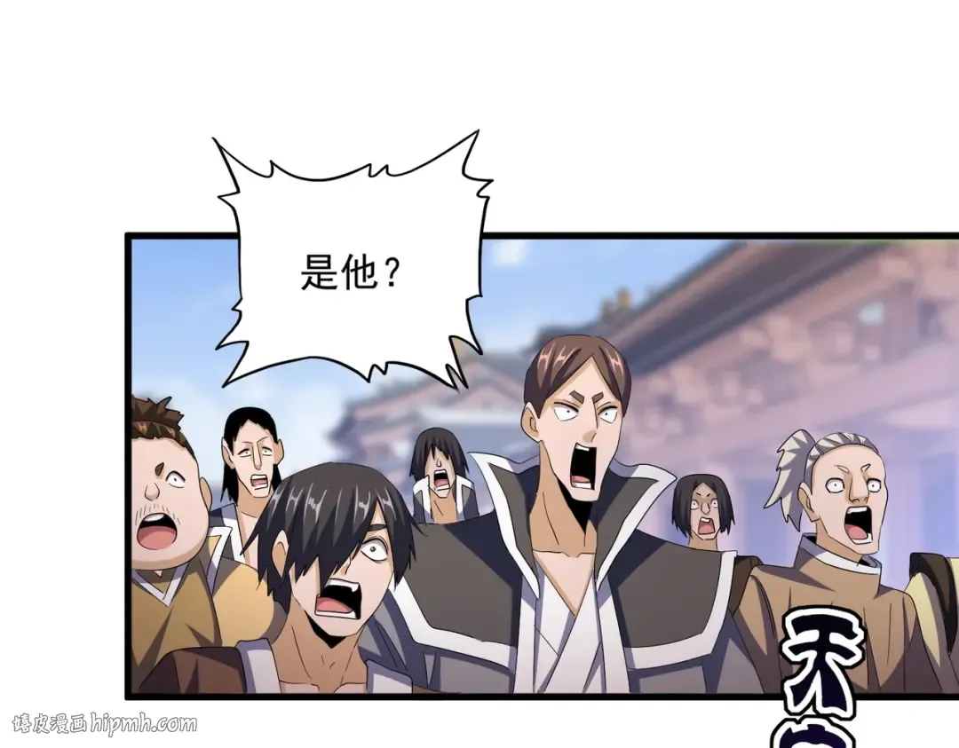 第418话 装X高手 第32页
