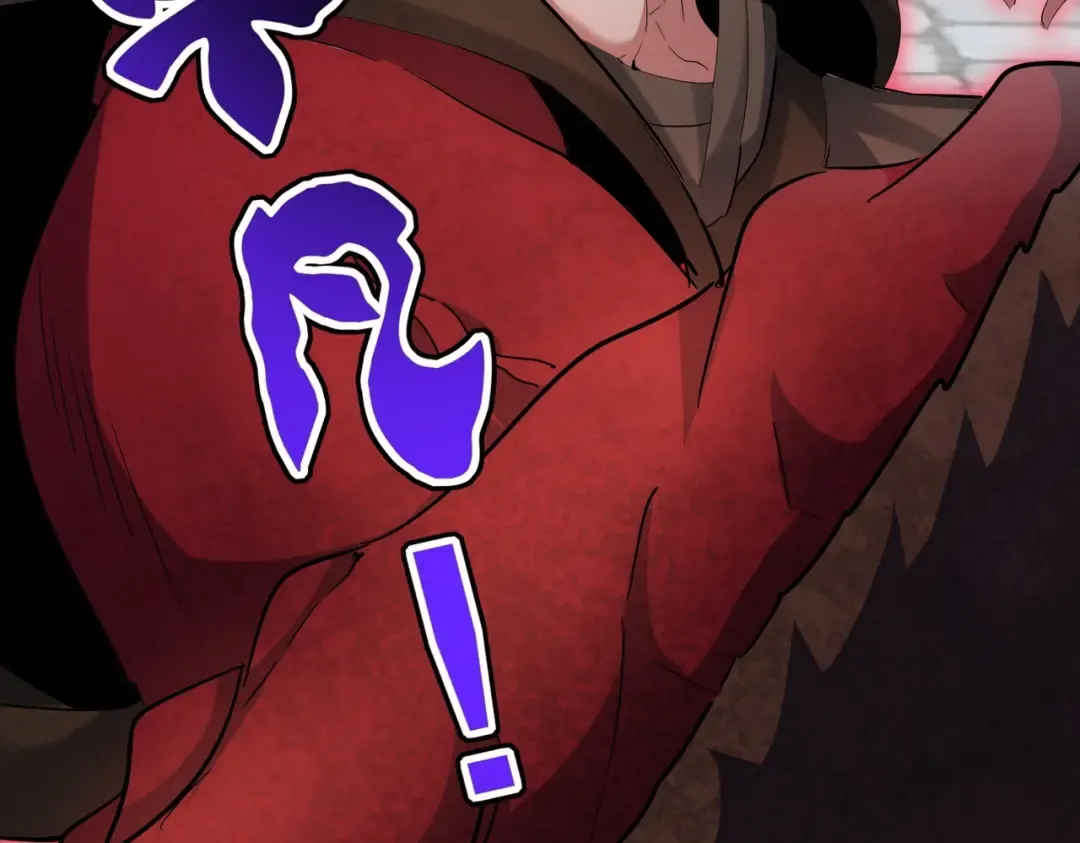 第418话 装X高手 第35页