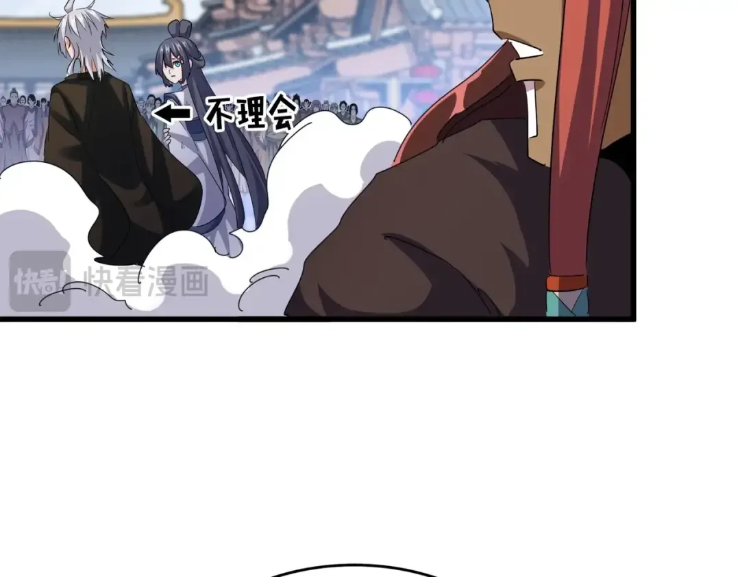 第418话 装X高手 第100页