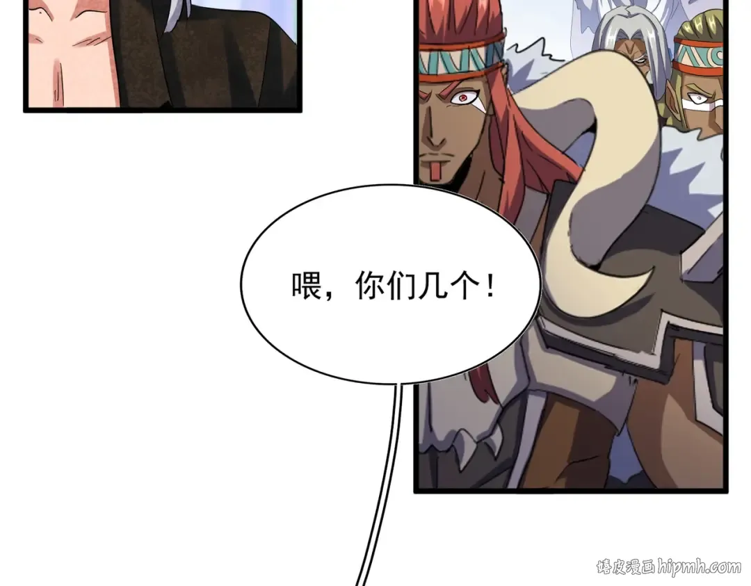 第418话 装X高手 第104页