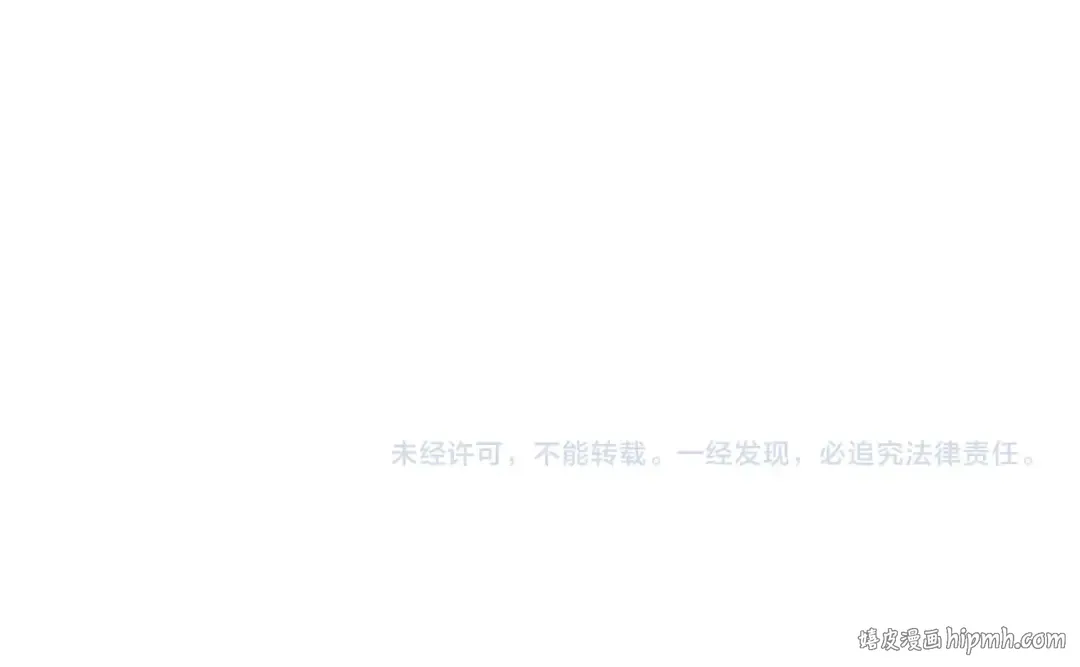 第418话 装X高手 第114页