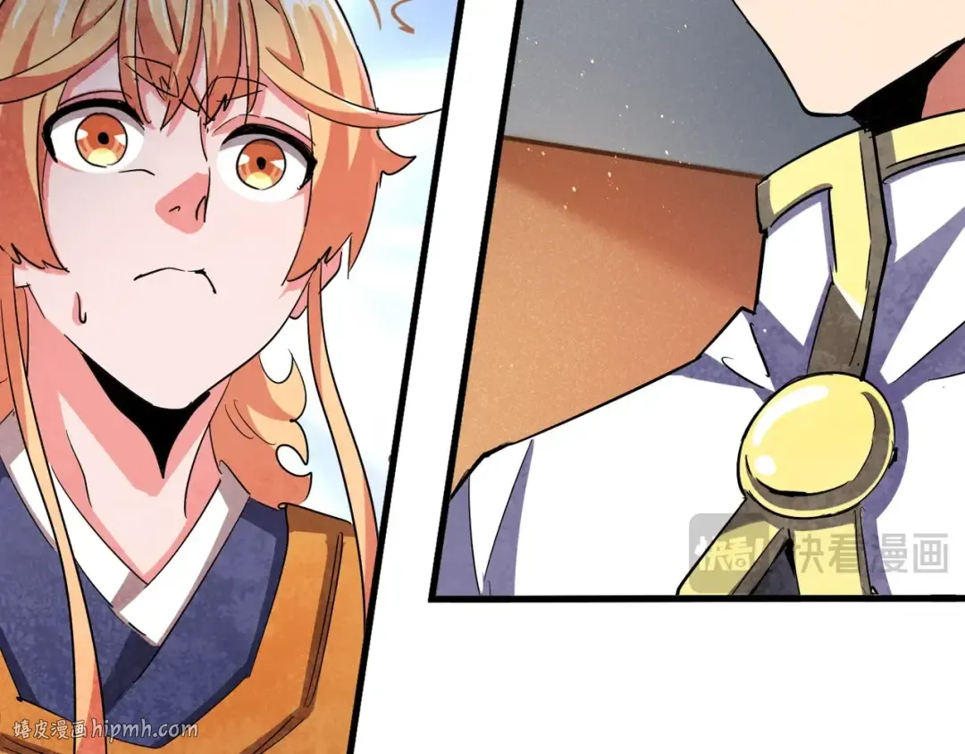 第419话 将门之后 第56页