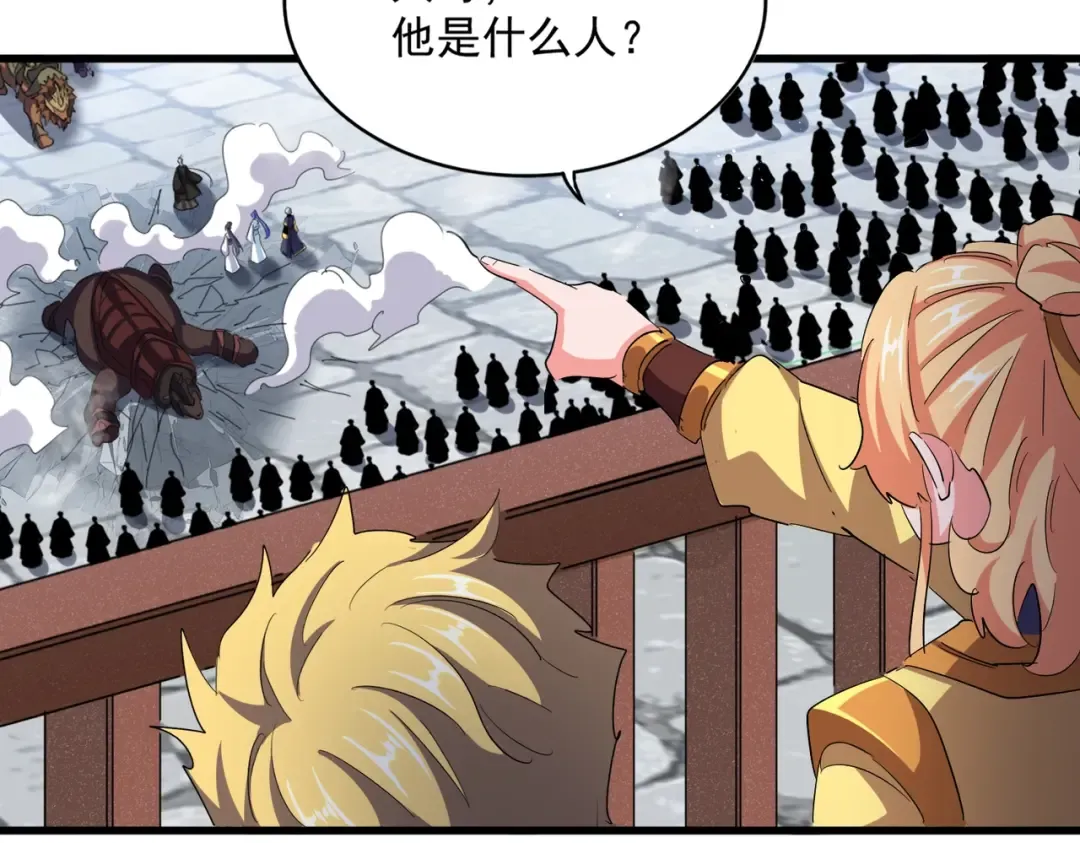 第419话 将门之后 第73页