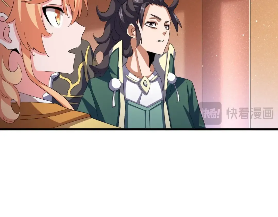 第419话 将门之后 第87页