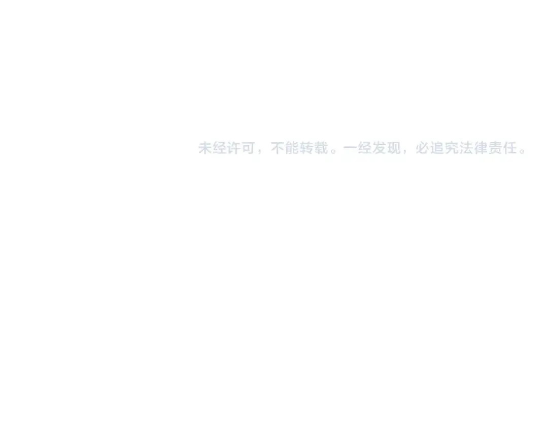 第419话 将门之后 第103页