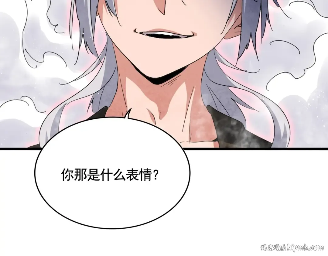 第420话 除掉这个管家！ 第80页