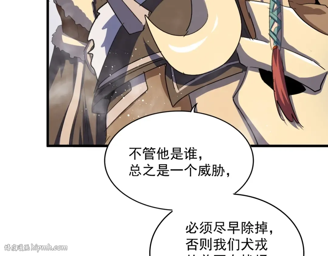 第420话 除掉这个管家！ 第88页