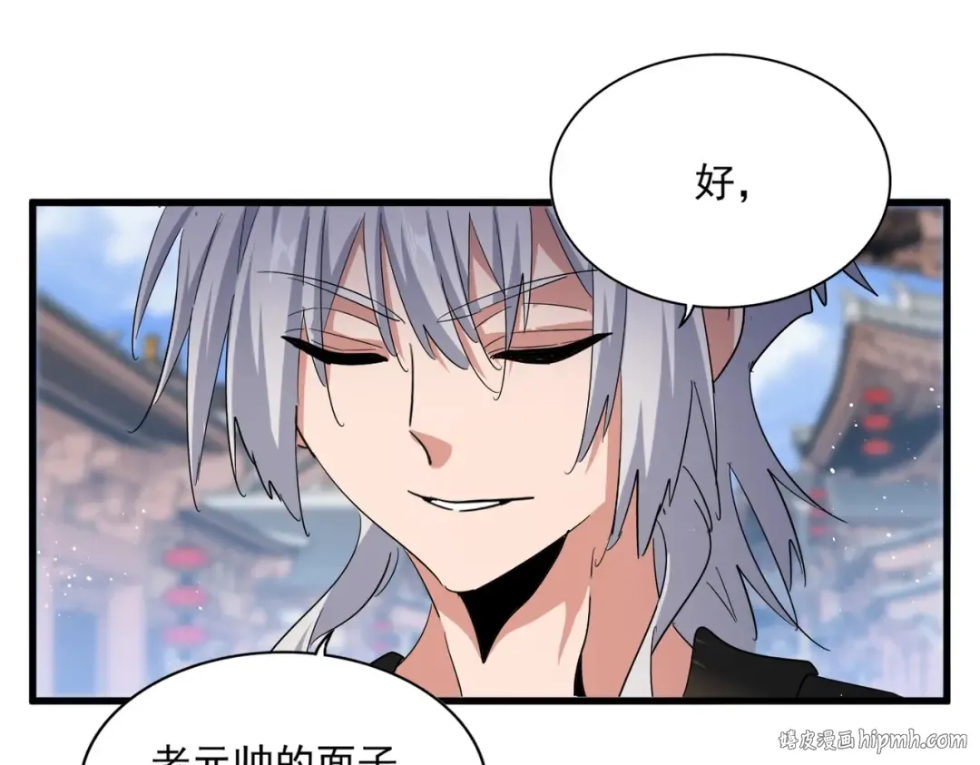 第421话 自己人 第64页