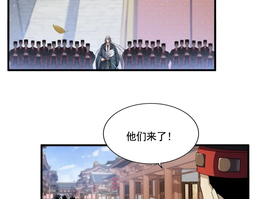 第421话 自己人 第82页