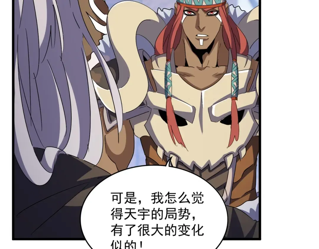第422话 飞龙在天 第19页