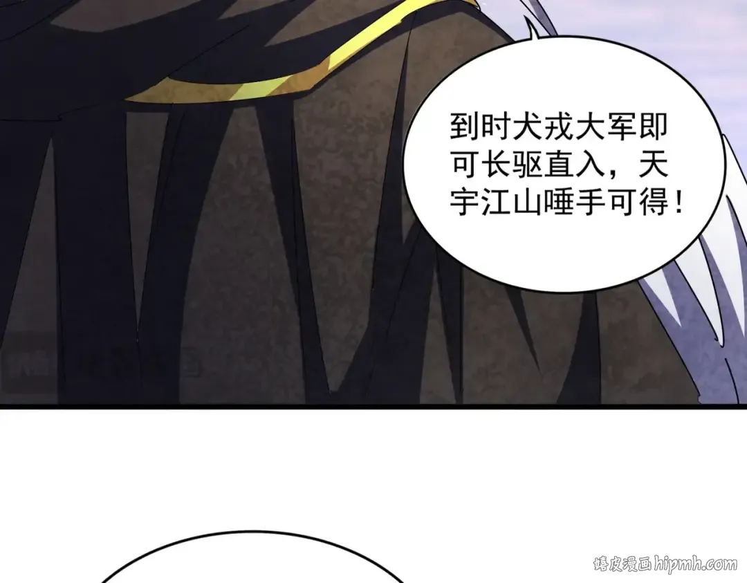 第422话 飞龙在天 第32页