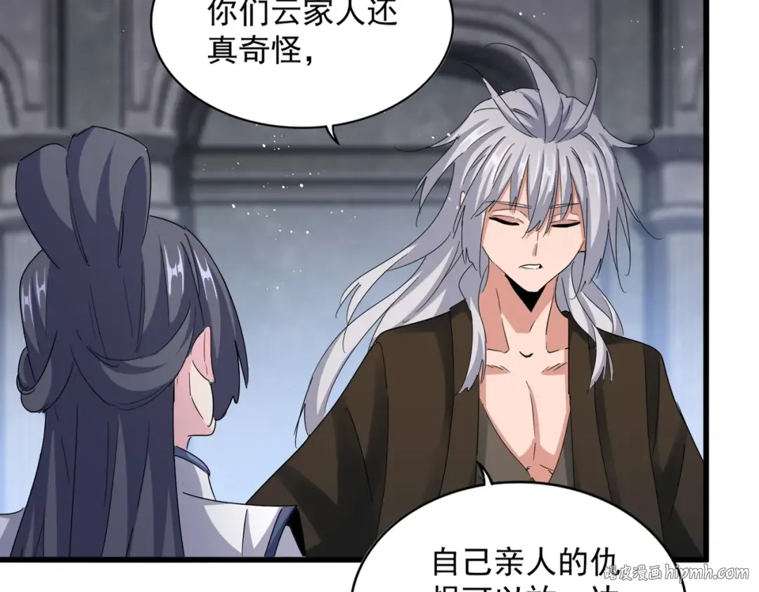第423话 给他点颜色 第16页