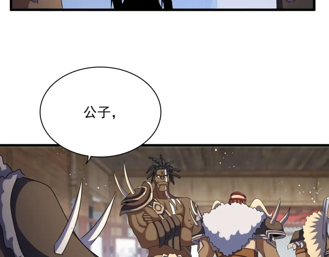 第423话 给他点颜色 第34页