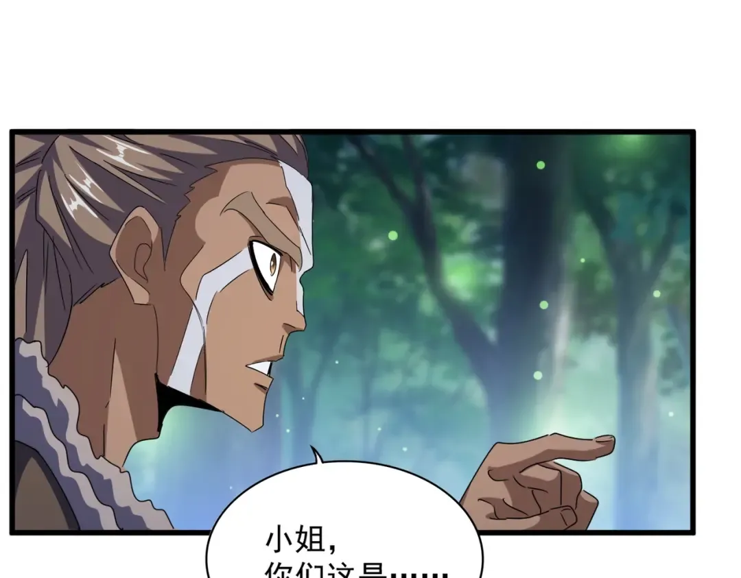 第423话 给他点颜色 第78页