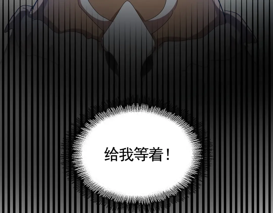 第423话 给他点颜色 第114页