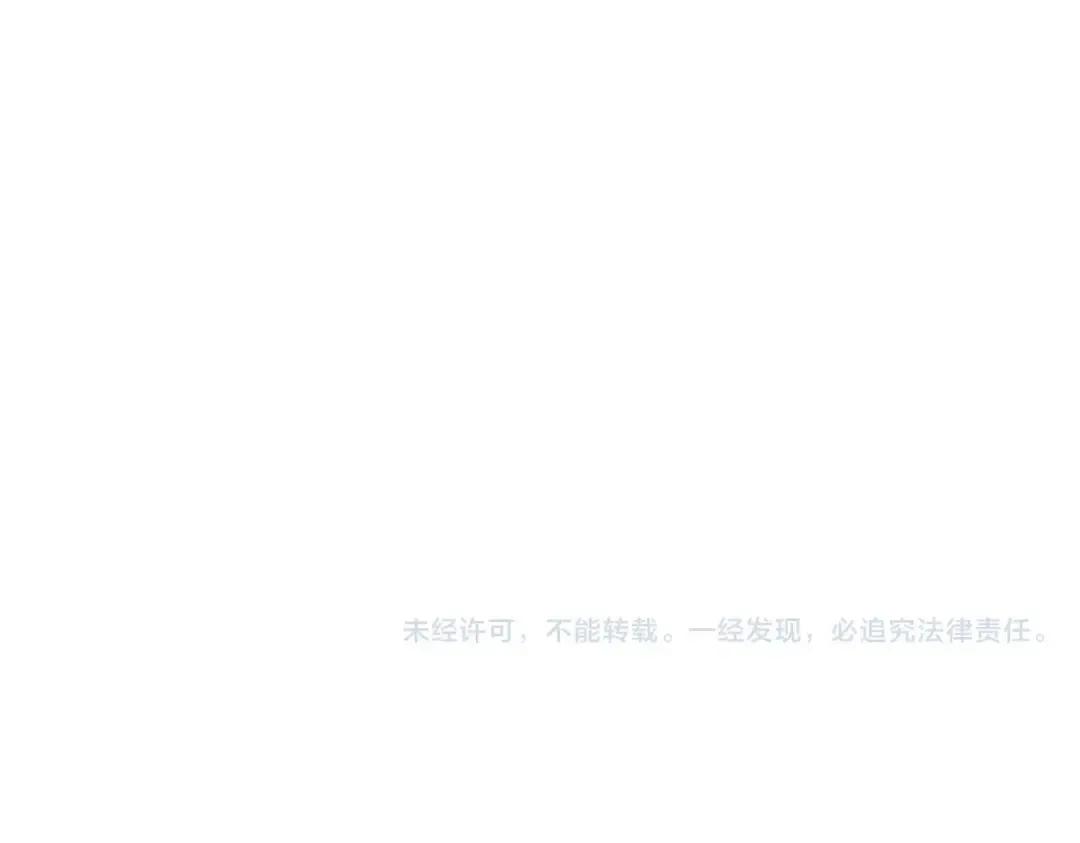 第423话 给他点颜色 第116页