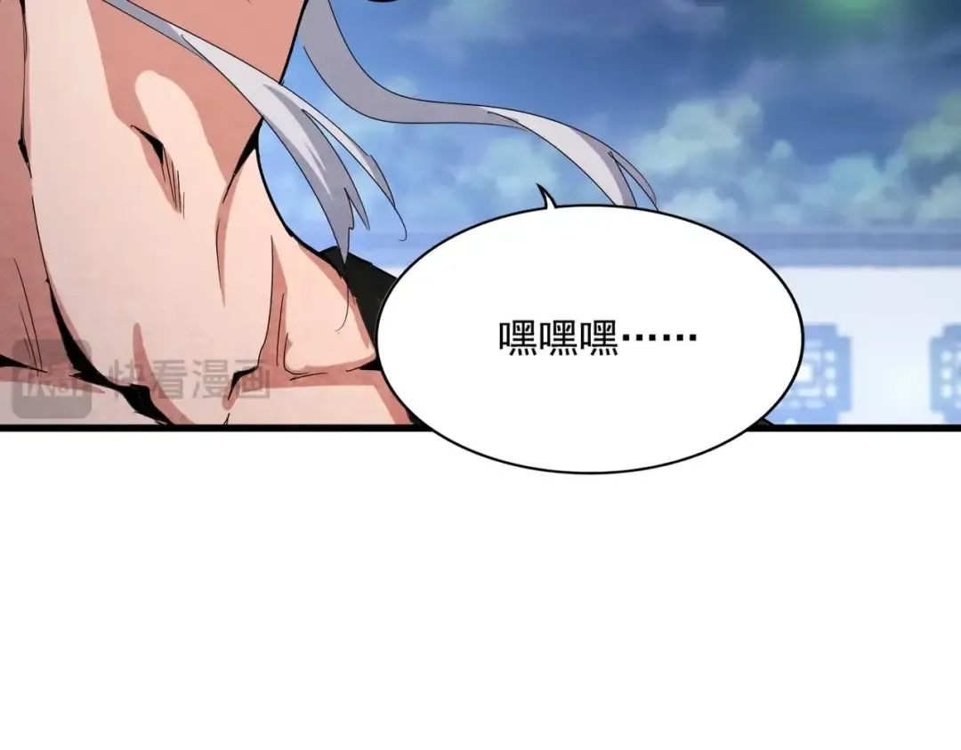 第424话 当街行凶？ 第30页