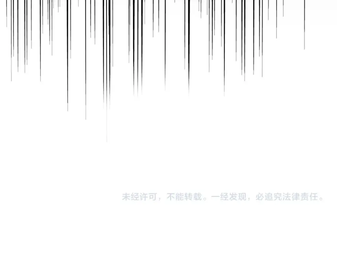 第424话 当街行凶？ 第110页