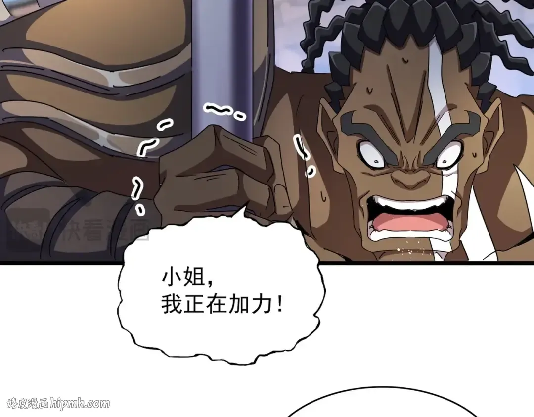 第425话 碾碎 第16页