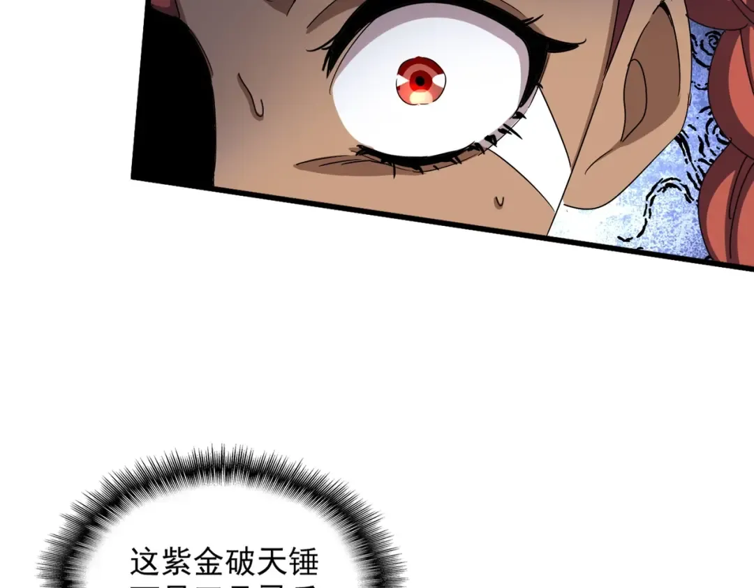 第425话 碾碎 第28页