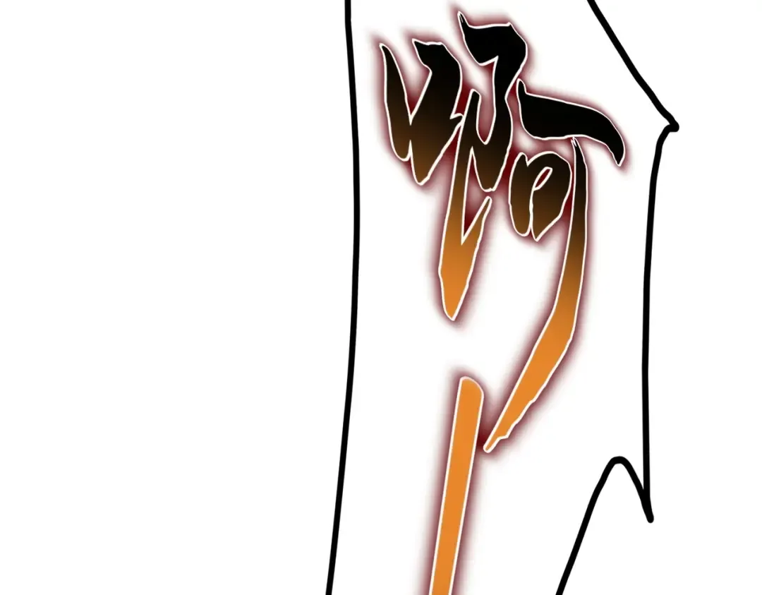 第425话 碾碎 第51页