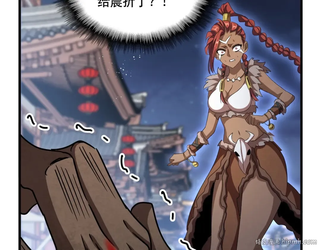 第425话 碾碎 第56页