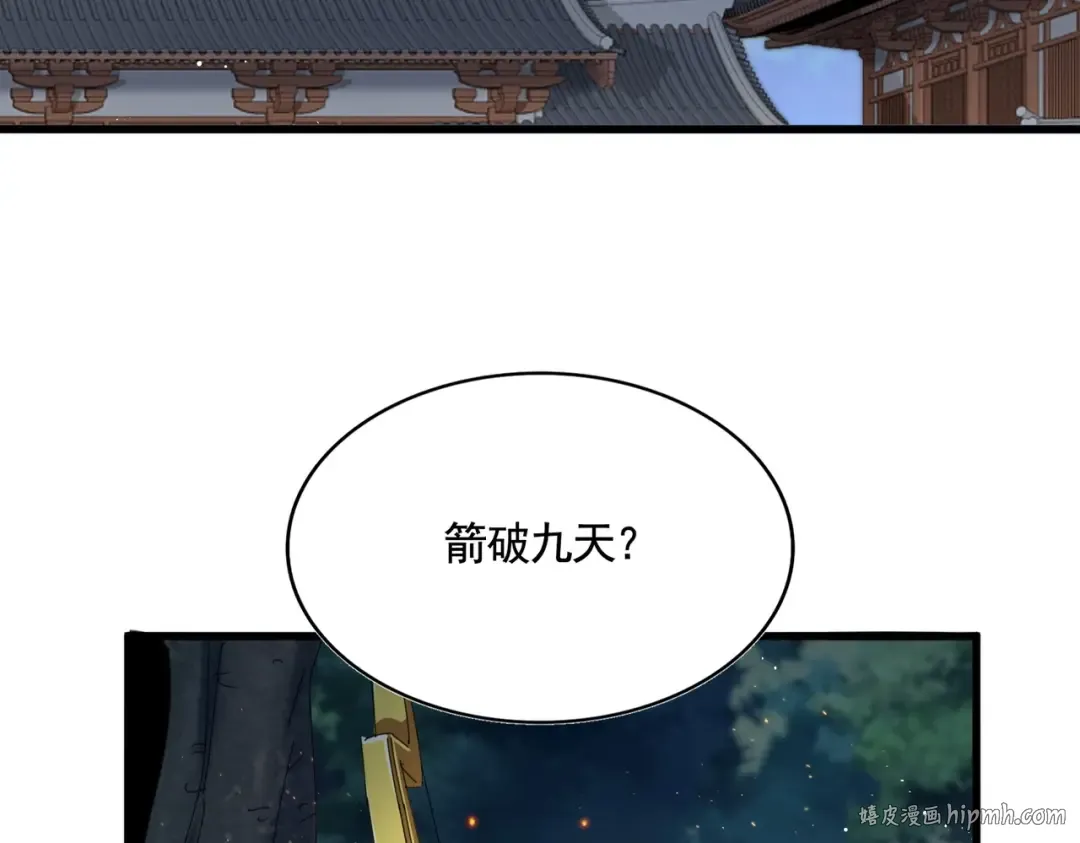 第425话 碾碎 第64页