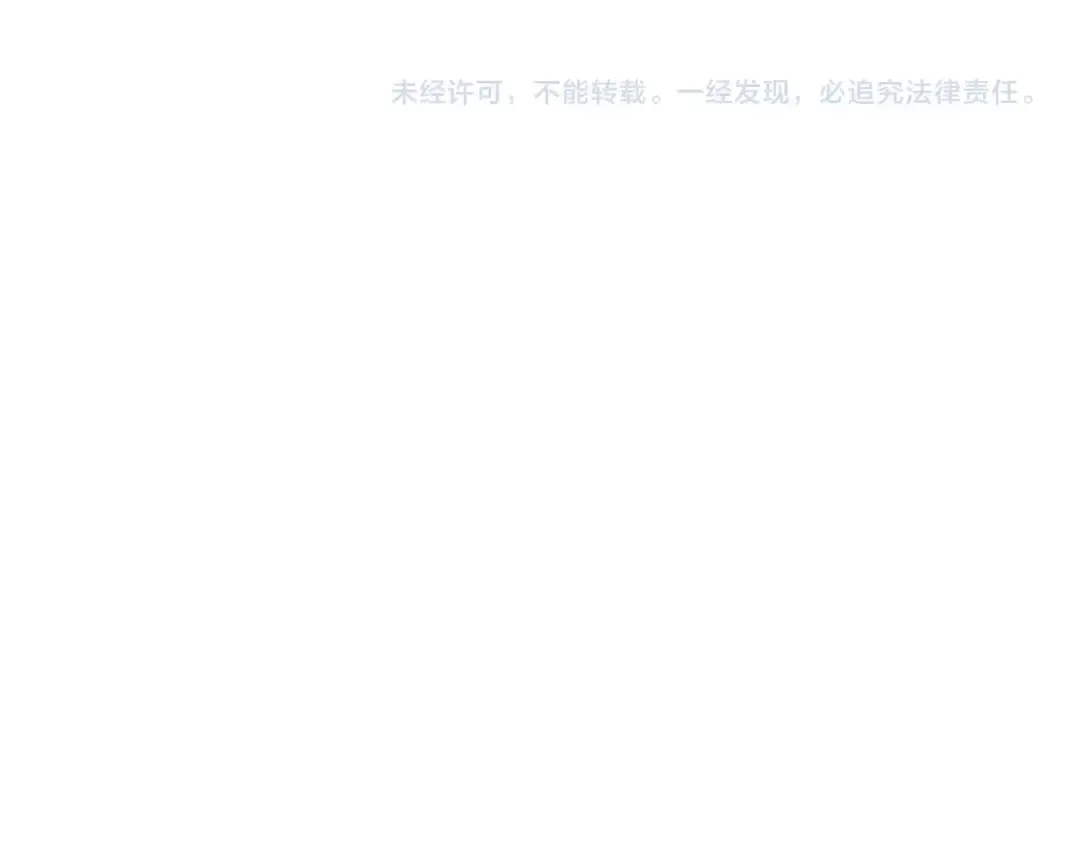 第425话 碾碎 第130页