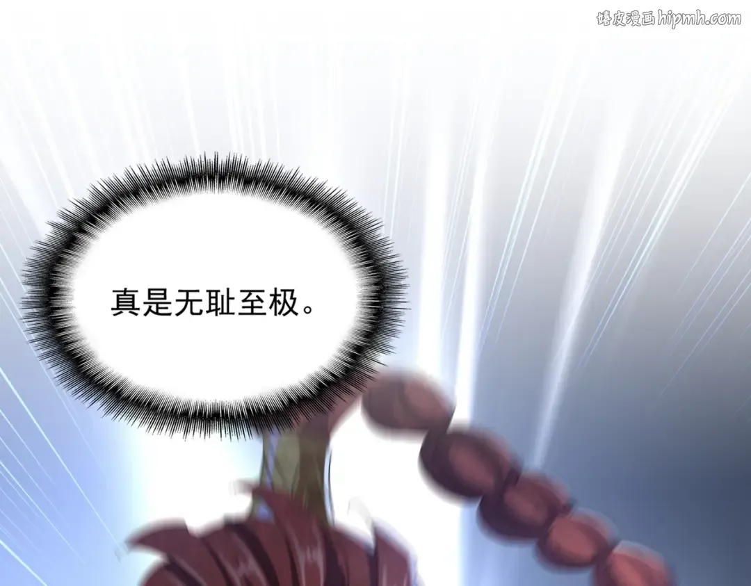 第426话 追踪者 第1页