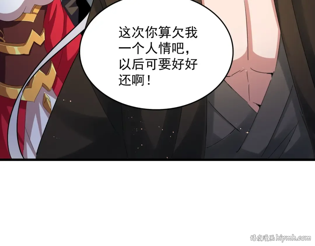 第426话 追踪者 第40页