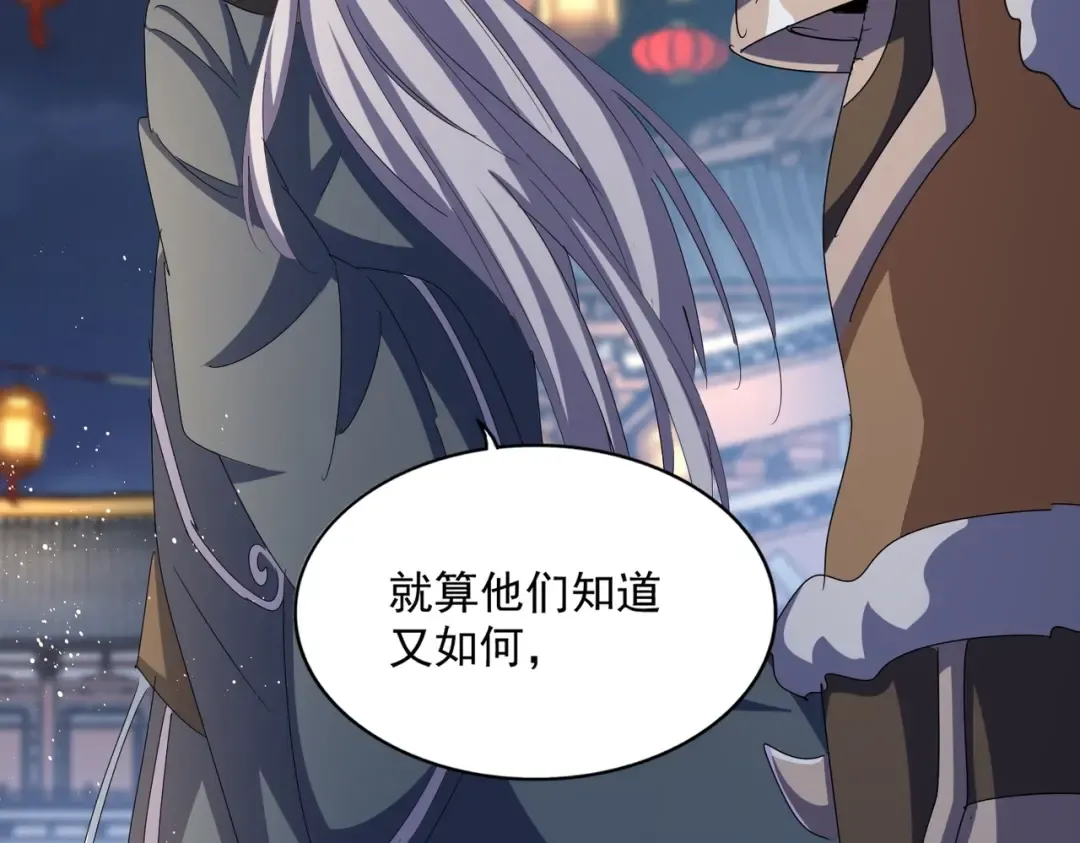 第426话 追踪者 第90页