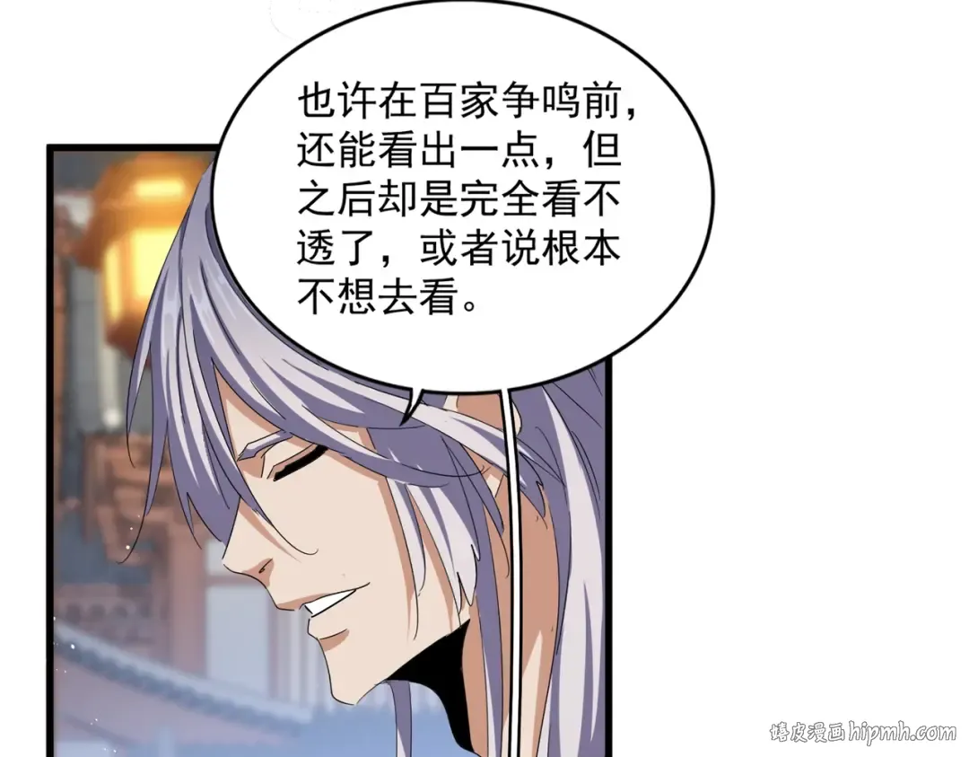 第426话 追踪者 第104页