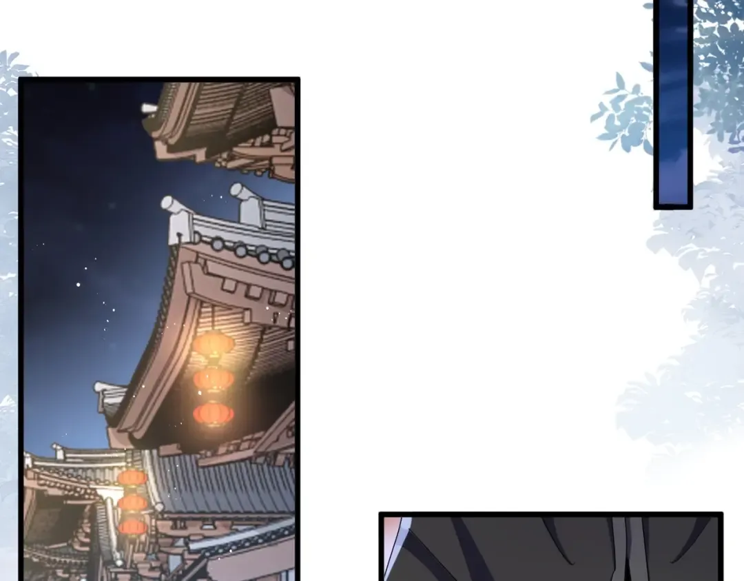 第427话 脚踏三条船 第23页