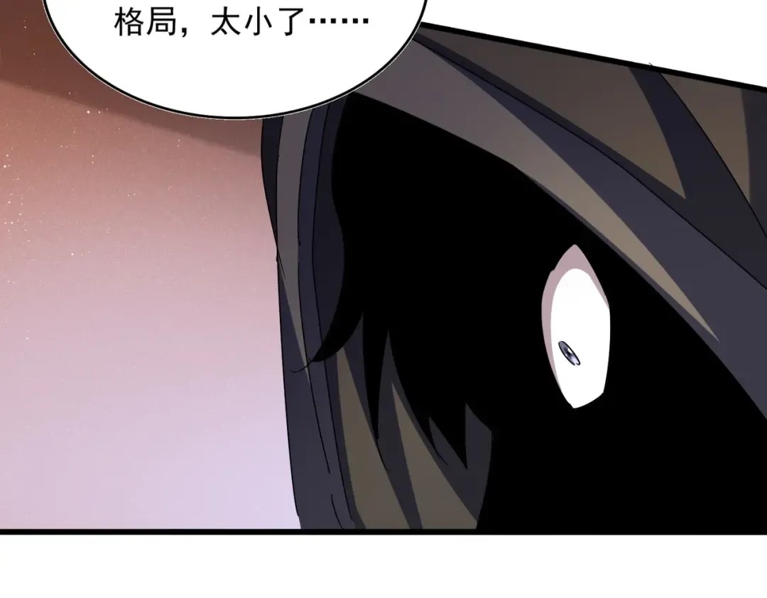 第427话 脚踏三条船 第61页