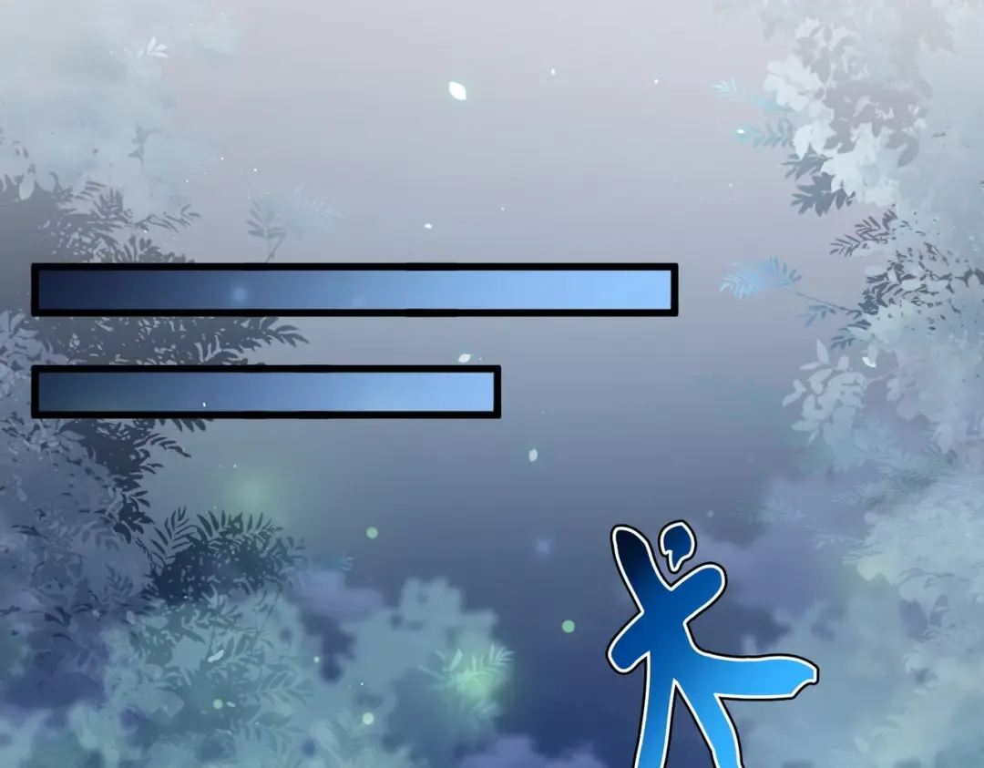 第427话 脚踏三条船 第110页