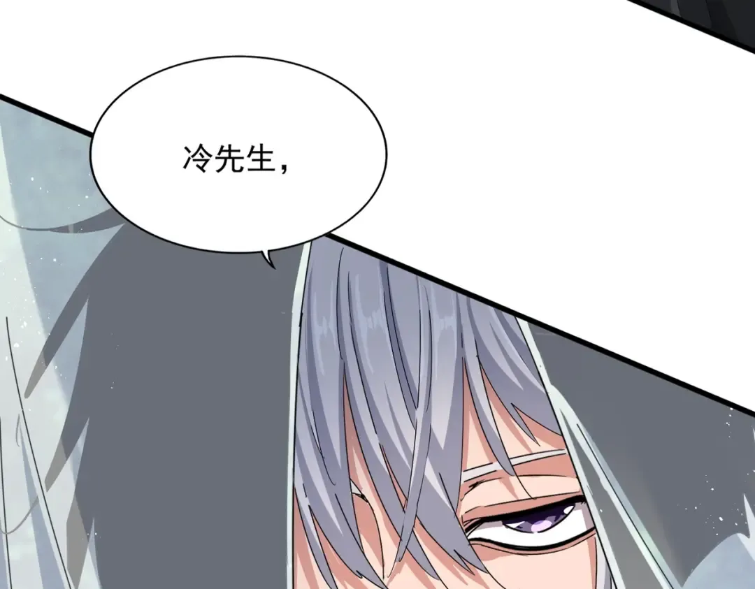 第428话 新欢（各种意义上的 第3页
