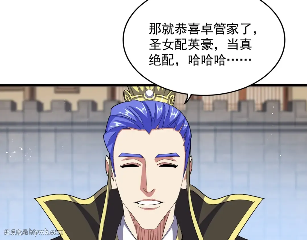 第428话 新欢（各种意义上的 第104页