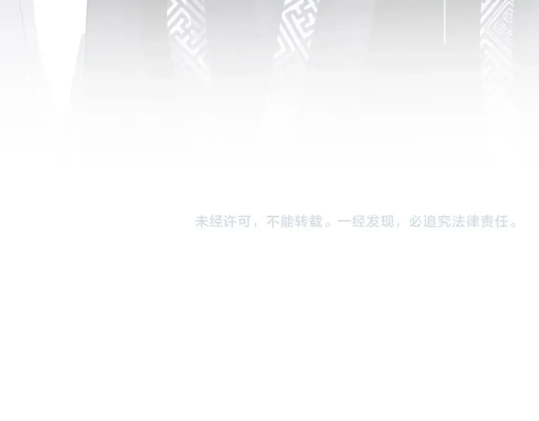 第428话 新欢（各种意义上的 第113页