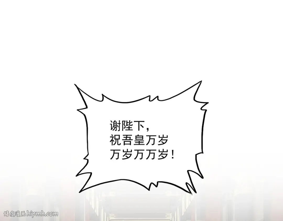 第429话 送礼环节 第40页
