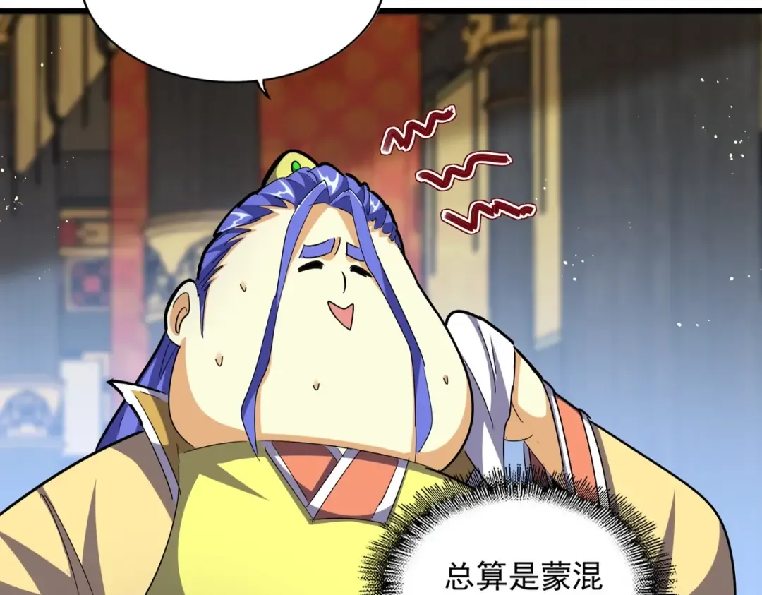 第430话 突然发难 第50页