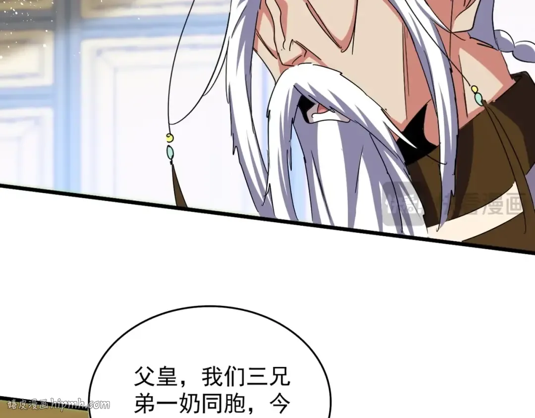 第430话 突然发难 第56页