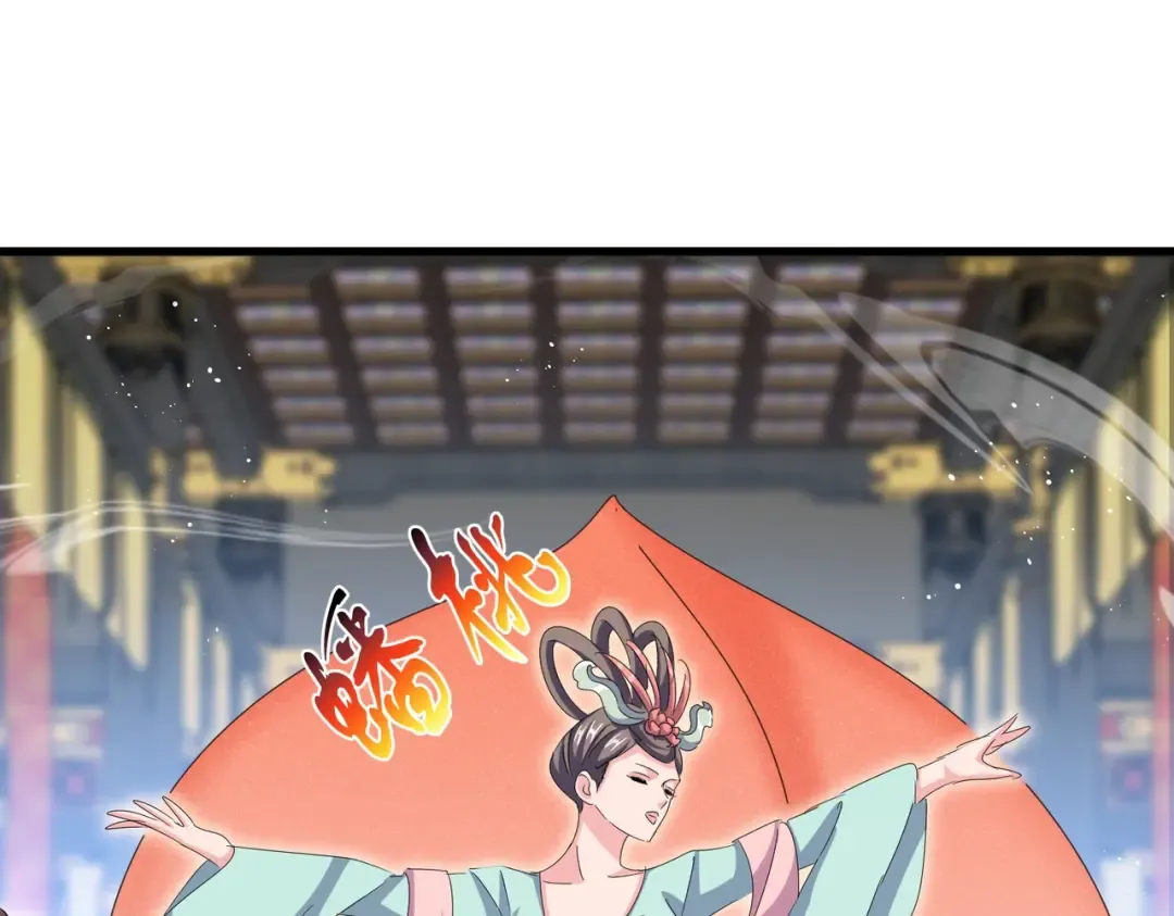 第430话 突然发难 第94页