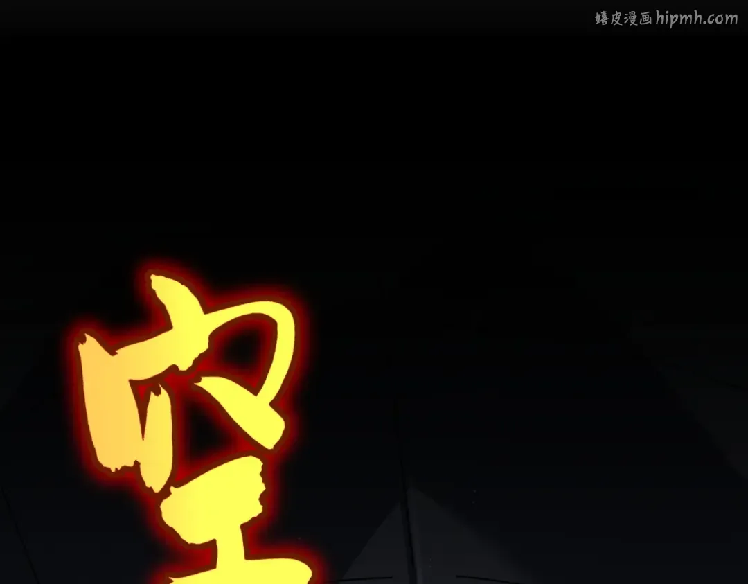 第431话 双双赐婚 第1页