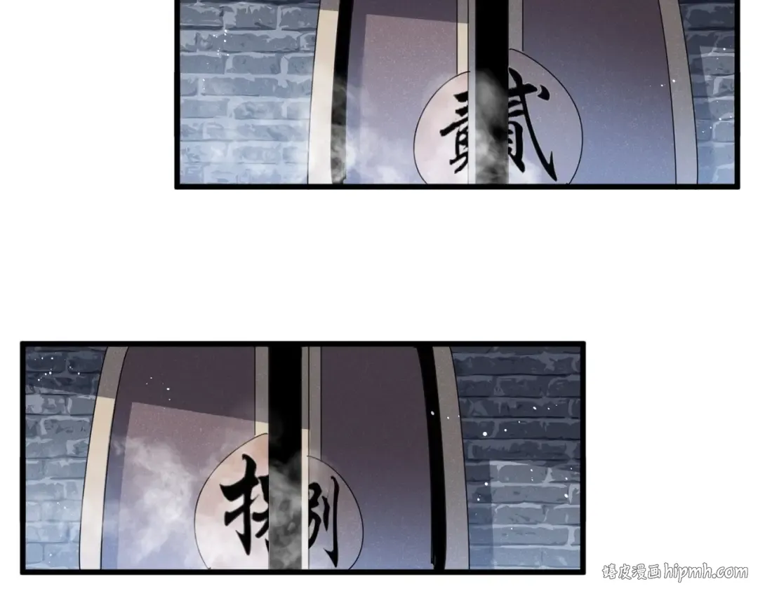 第431话 双双赐婚 第8页