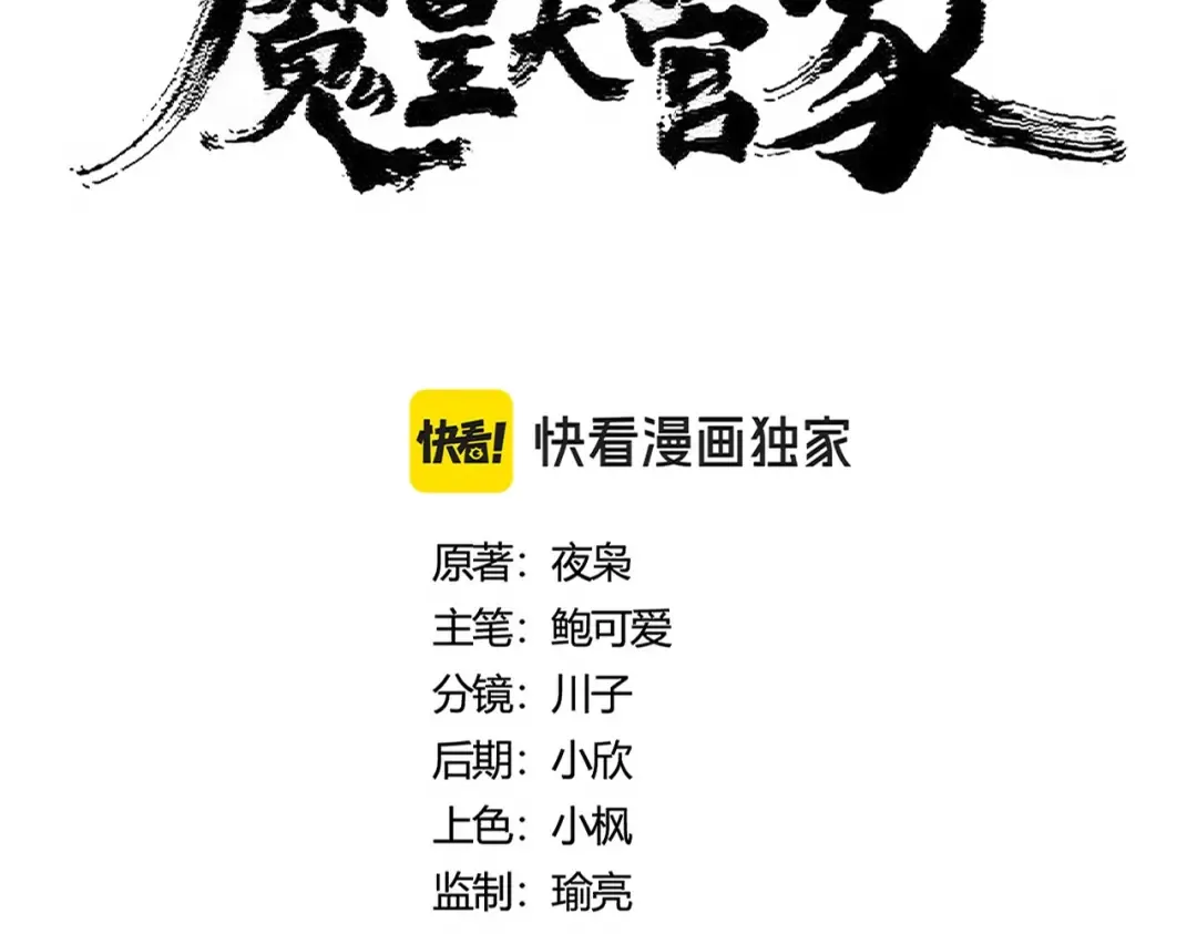 第431话 双双赐婚 第62页