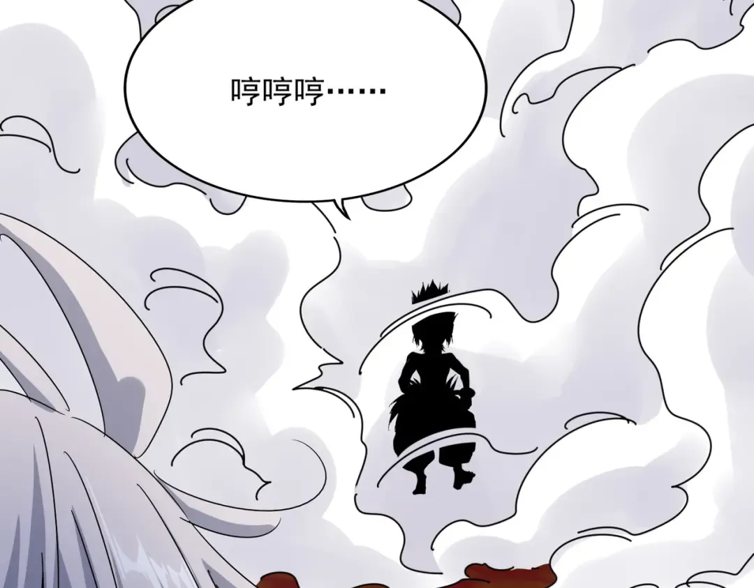 第432话 打一架 第59页