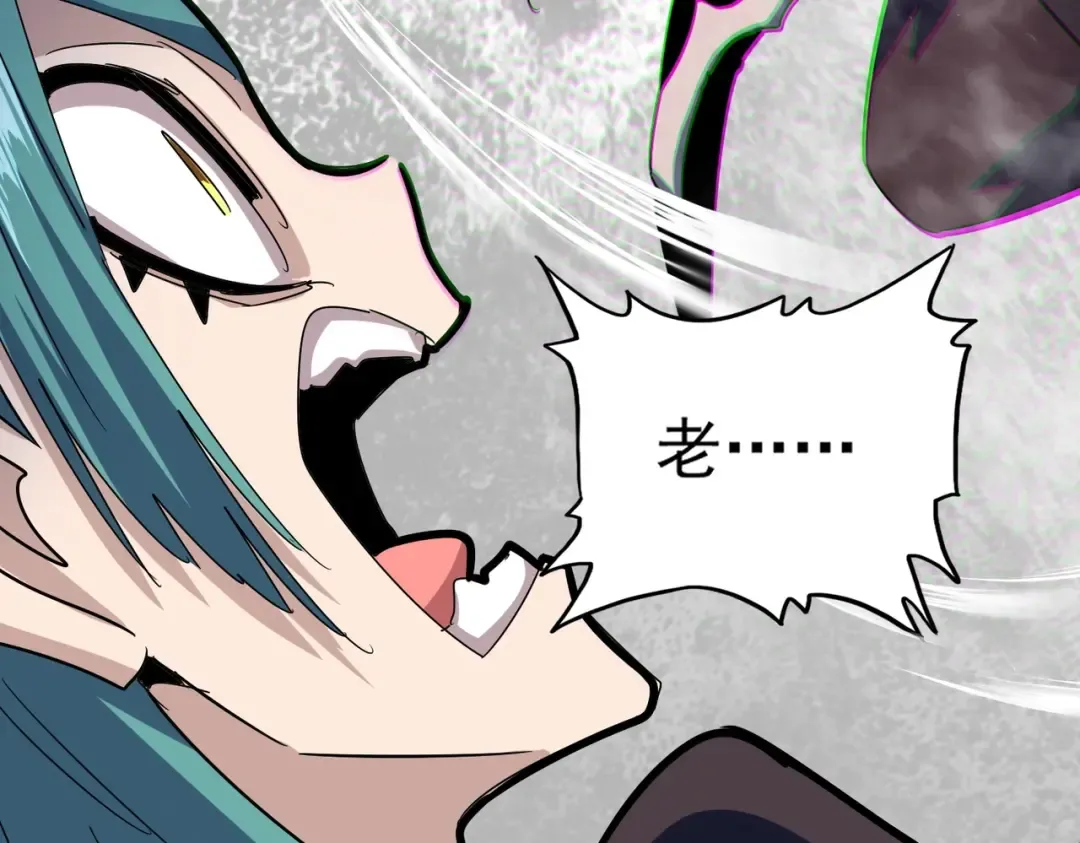 第432话 打一架 第71页