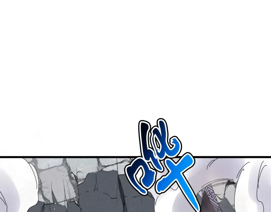 第432话 打一架 第119页